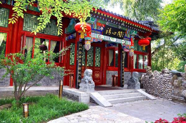 Bamboo Garden Hotel - Bed and Breakfasts in Beijing