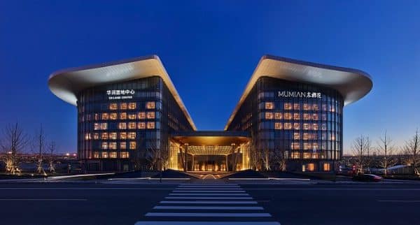 Beijing Daxing International Airport Muman Hotel - Resorts in Beijing China