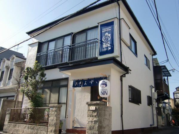 Hisayo's Inn - Bed and Breakfasts in Tokyo
