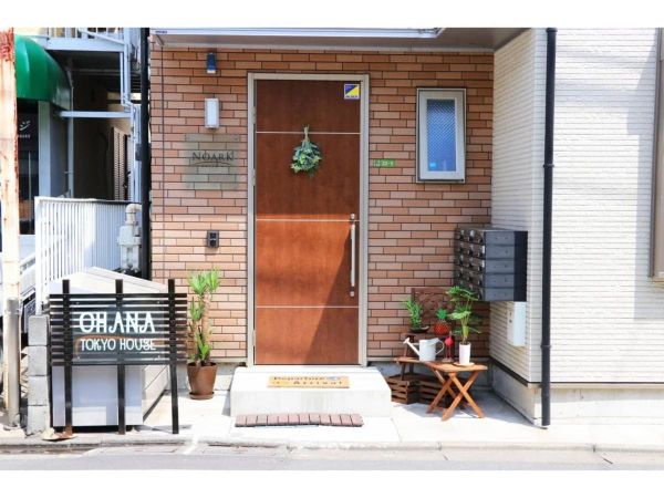 Ohana Tokyo House II - Bed and Breakfasts in Tokyo